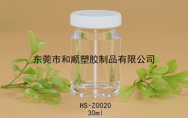 30ml胶囊保健品高透圆瓶A HS-Z0020